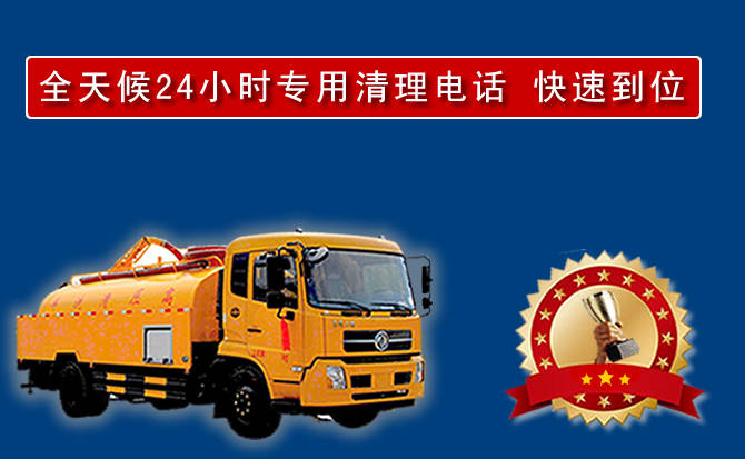 准格尔旗汽车送油